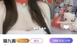 小乐乐直播爆料视频,独家爆料视频内容大汇总