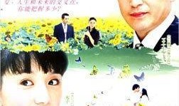 蝴蝶飞飞在线观看,浪漫邂逅，梦幻之旅