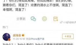 吃瓜娱乐微博文案搞笑版,微博文案搞笑版大盘点