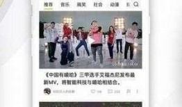 最新八卦新闻爆料视频,最新八卦新闻爆料视频幕后真相大曝光！