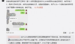 晋城吃瓜最新事件爆料