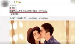 李晨娱乐爆料视频最新一期,揭秘娱乐圈幕后真相